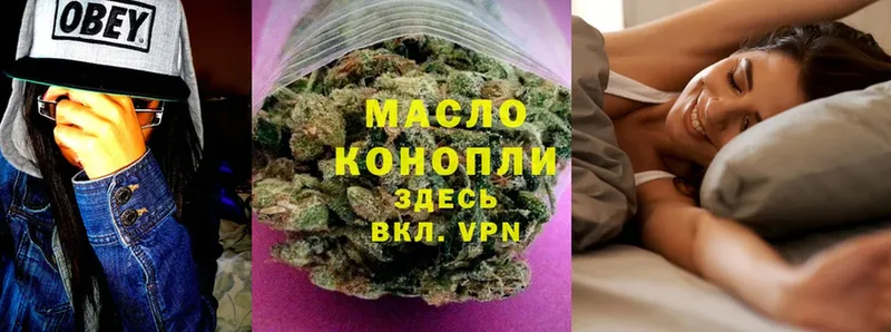 ТГК Wax  купить   Бодайбо 